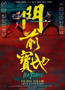 91精品在线免费观看